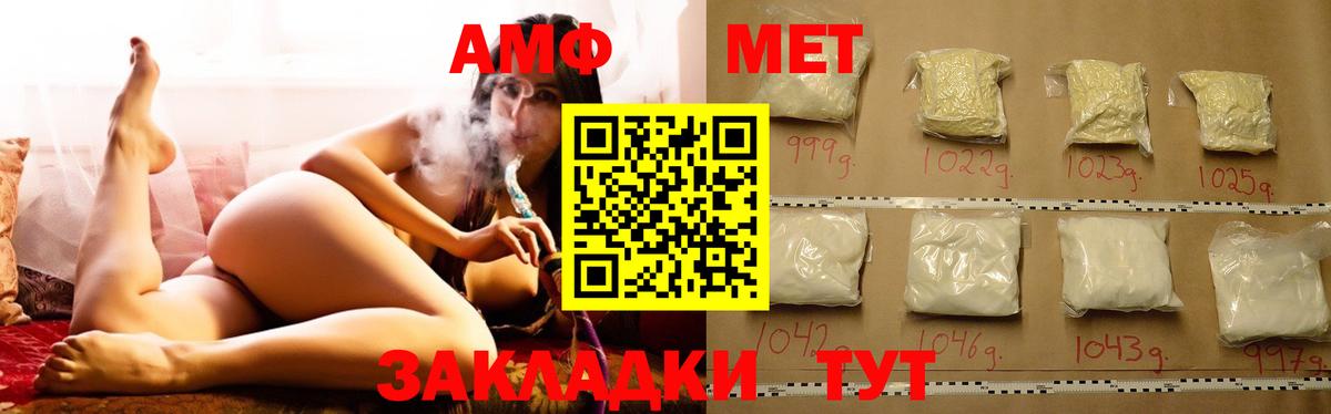 Дедовск  Амфетамин 98%  Вход с VPN 