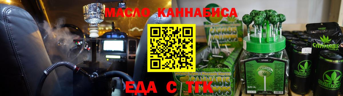 Canna-Cookies конопля  Вход с VPN  Дедовск 