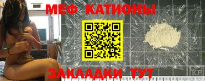 мдма Анжеро-Судженск