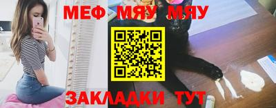 мдма Анжеро-Судженск