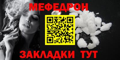 мдма Анжеро-Судженск