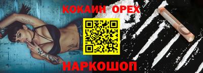 скорость mdpv Ангарск