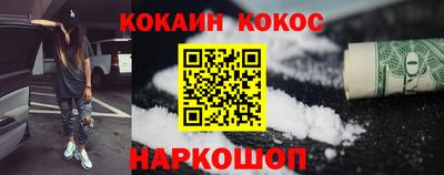 ALPHA PVP Анапа