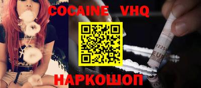 мдма Анжеро-Судженск