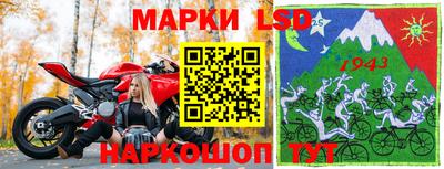 мдма Анжеро-Судженск