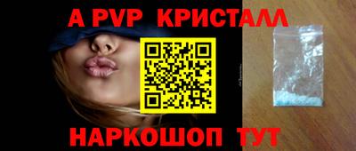 мдма Анжеро-Судженск
