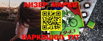 мдма Анжеро-Судженск