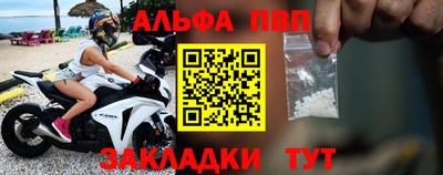 мдма Анжеро-Судженск