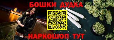 ALPHA PVP Анапа