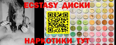 ALPHA PVP Анапа