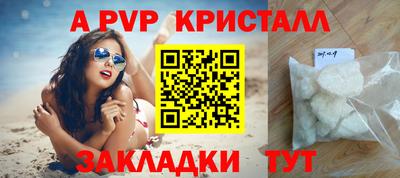 мдма Анжеро-Судженск