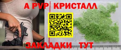 скорость mdpv Ангарск