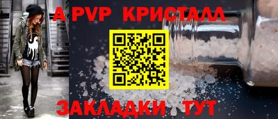 скорость mdpv Ангарск