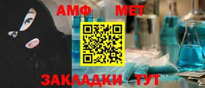 мдма Анжеро-Судженск