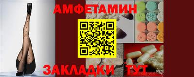 ALPHA PVP Анапа