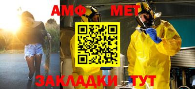 мдма Анжеро-Судженск