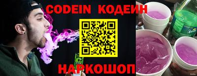 ALPHA PVP Анапа
