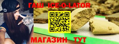 мдма Анжеро-Судженск