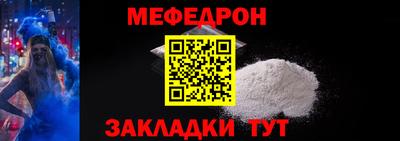 мдма Анжеро-Судженск