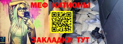 мдма Анжеро-Судженск