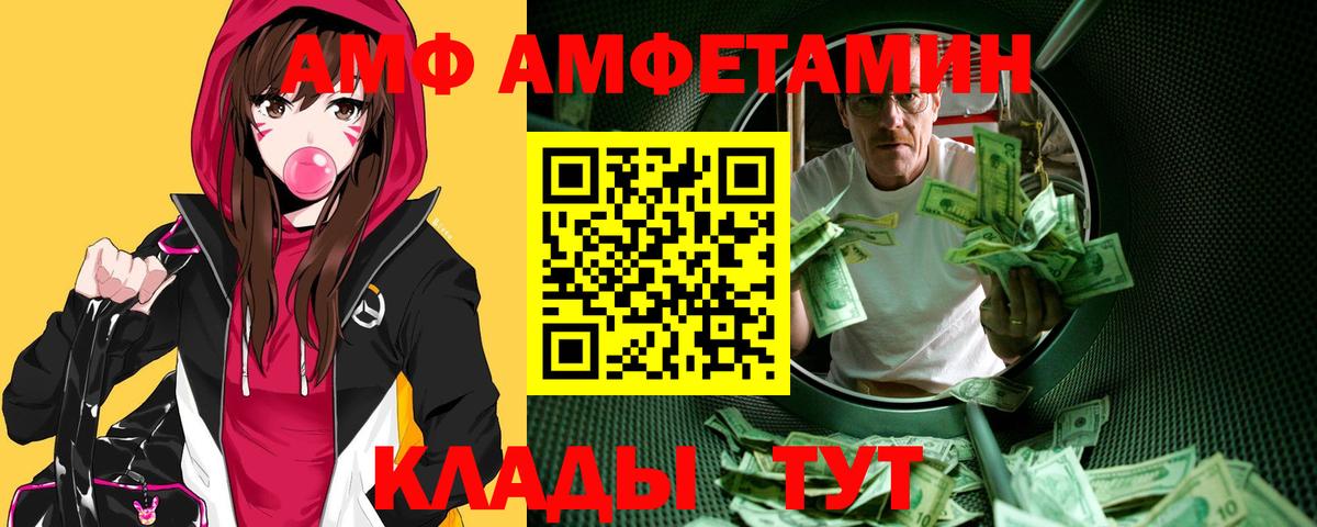 Метамфетамин кристалл Дедовск
