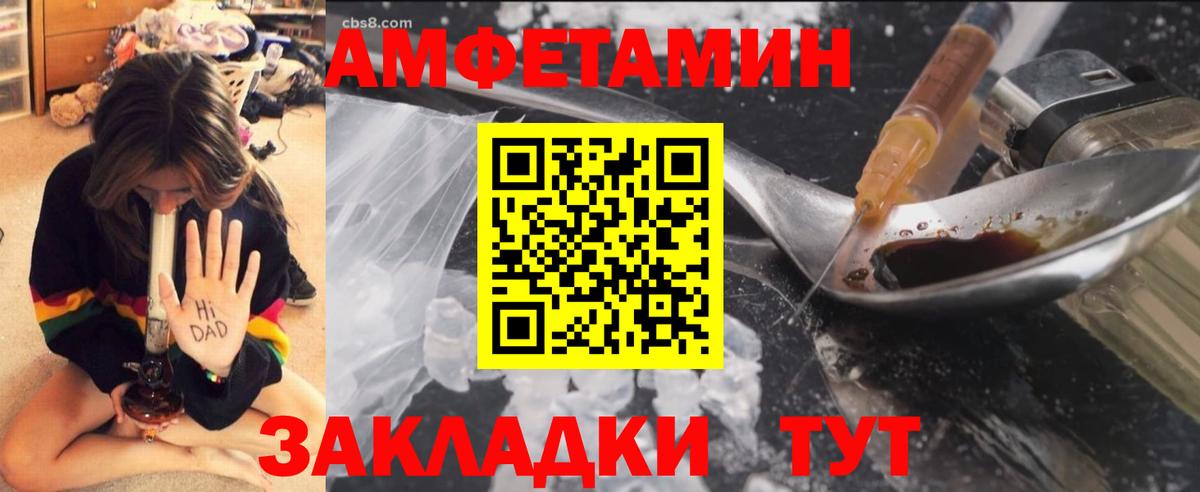 Первитин винт  Вход с VPN  Дедовск  Первитин винт 