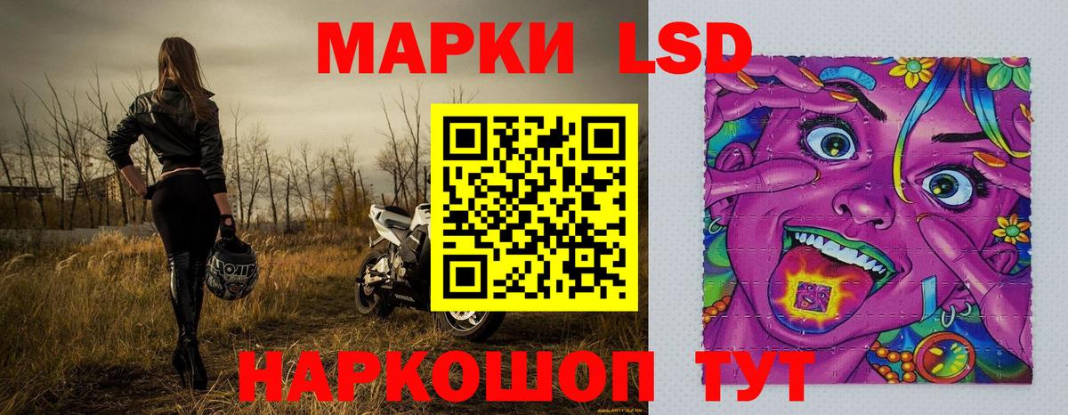 Наркотические марки  Наркотические марки 1,8мг  Наркотические марки 1,8мг  Вход с VPN  Дедовск 